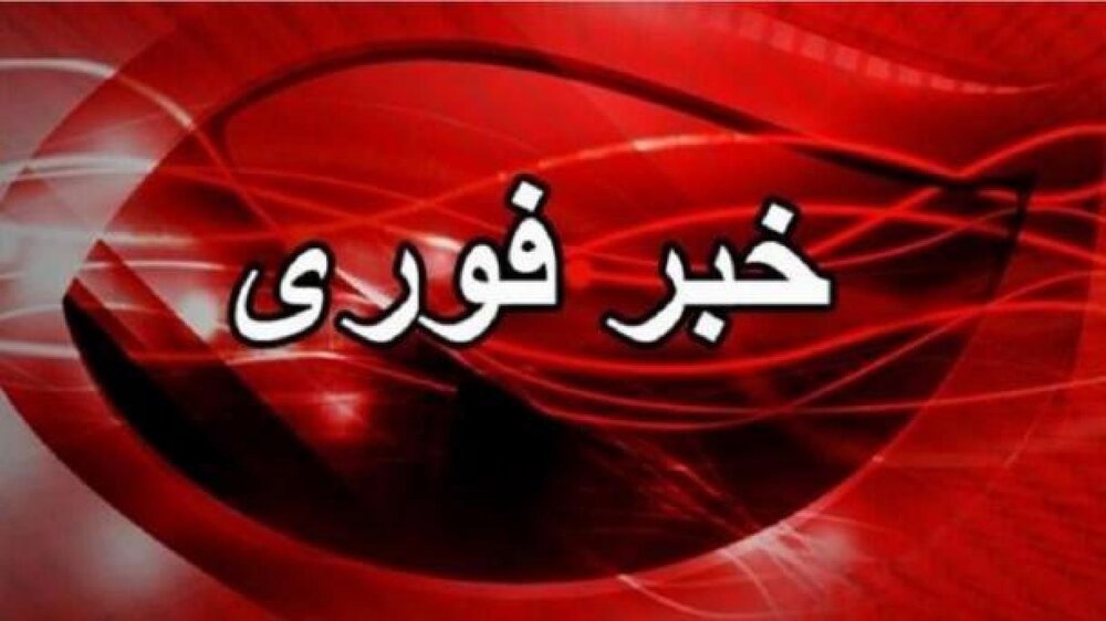 حمله هوایی آمریکا به آبادان؛ دو شهید و سه مجروح بر جا گذاشت