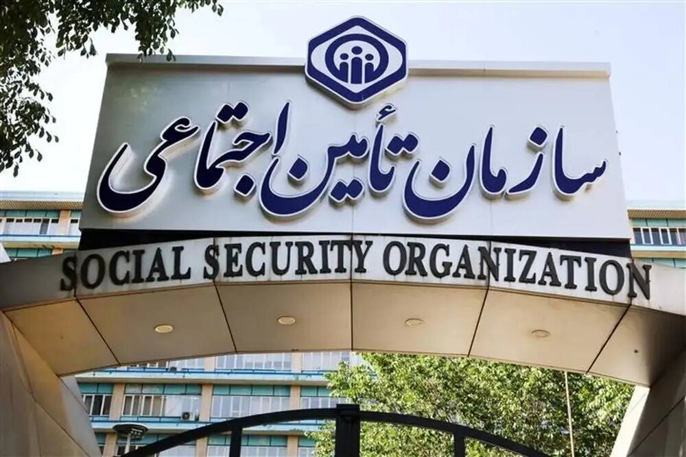 خدمات درمانی تأمین اجتماعی به ۴۲۲ هزار بیمه‌شده در کهگیلویه و بویراحمد