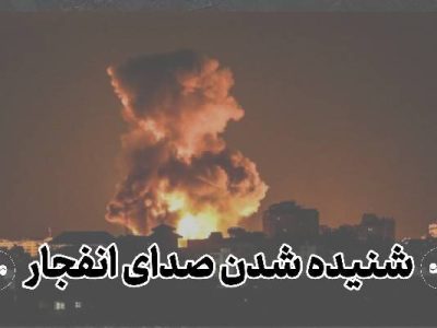 خسارت به کارخانه پودر ماهی سوزا در قشم بر اثر حمله هوایی
