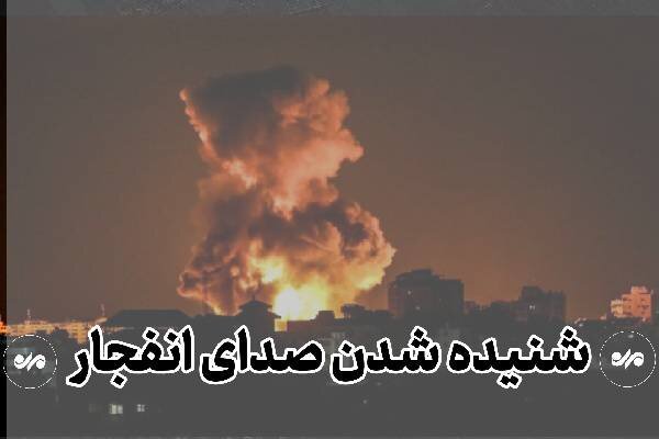 خسارت به کارخانه پودر ماهی سوزا در قشم بر اثر حمله هوایی