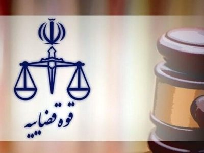 دادستانی تهران علیه نماینده اسبق مجلس اعلام جرم کرد