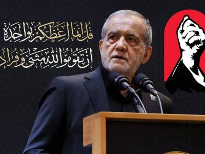 درس وحدت از رهبر شهید؛ سرمایه اصلی ایران مردم هستند