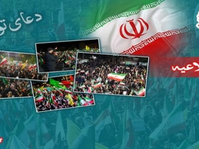 دعوت به حضور در اجتماعات شبانه برای حمایت از نیروهای مسلح