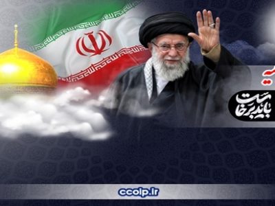 دعوت عمومی برای حضور در مراسم تشییع پیکر رهبر شهید در مشهد مقدس