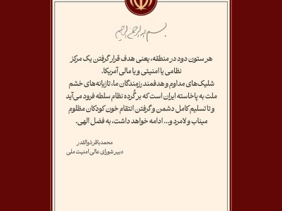 ذوالقدر: شلیک‌های رزمندگان تا تسلیم کامل دشمن ادامه خواهد داشت