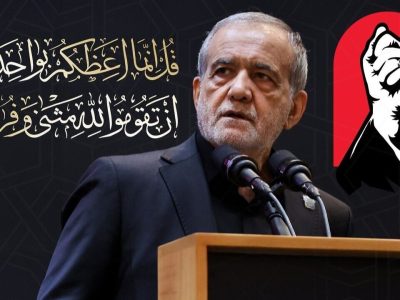 رئیس‌جمهور به نجف اشرف سفر کرد
