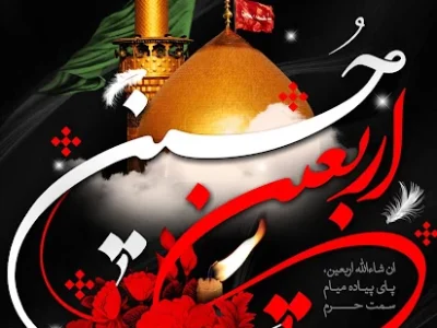 رسانه اربعین؛ منبع خبری زائران حسینی در فضای مجازی