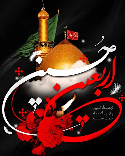 رسانه اربعین؛ منبع خبری زائران حسینی در فضای مجازی