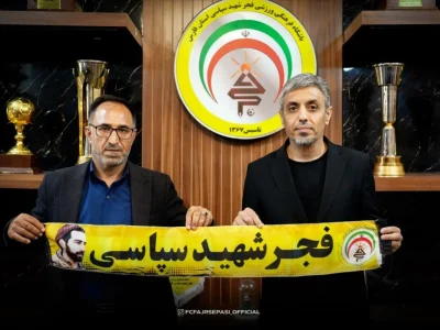 رسول خطیبی به عنوان سرمربی فجر شهید سپاسی انتخاب شد