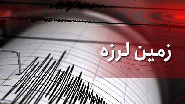 زمین‌لرزه‌ای به بزرگی 4.1 ریشتر کهگیلویه و بویراحمد را لرزاند