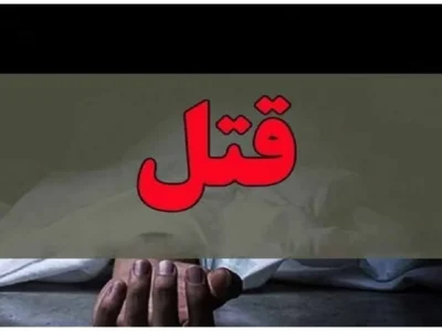 زن 27 ساله مشهدی به خاطر خیانت شوهرش مرتکب قتل شد