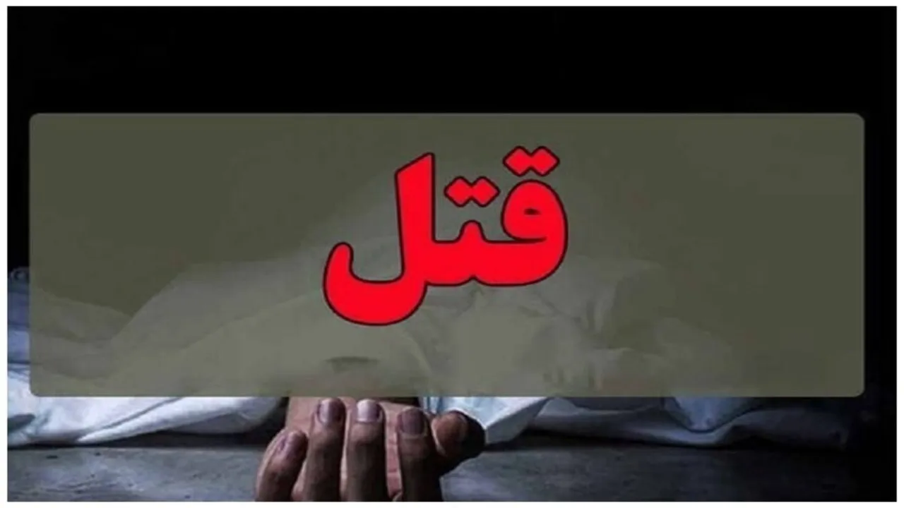 زن 27 ساله مشهدی به خاطر خیانت شوهرش مرتکب قتل شد