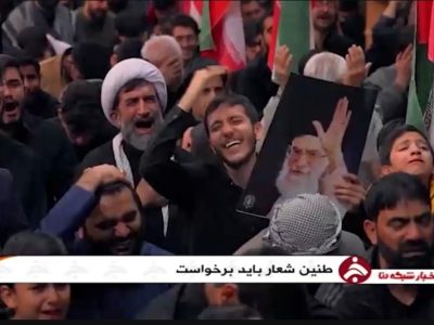 شعار ‘باید برخاست’ در کهگیلویه و بویراحمد طنین‌انداز شد