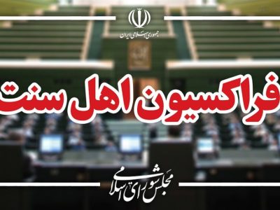 شهادت رهبر انقلاب؛ داغی برای همه امت اسلامی