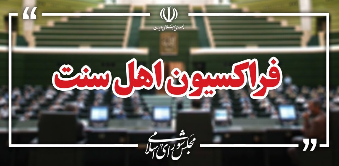 شهادت رهبر انقلاب؛ داغی برای همه امت اسلامی