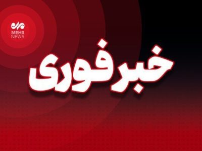 صدای انفجار در بندر سیریک شنیده شد