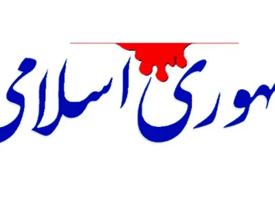 ضرورت تغییرات اساسی در صدا و سیما با هفت دلیل کلیدی