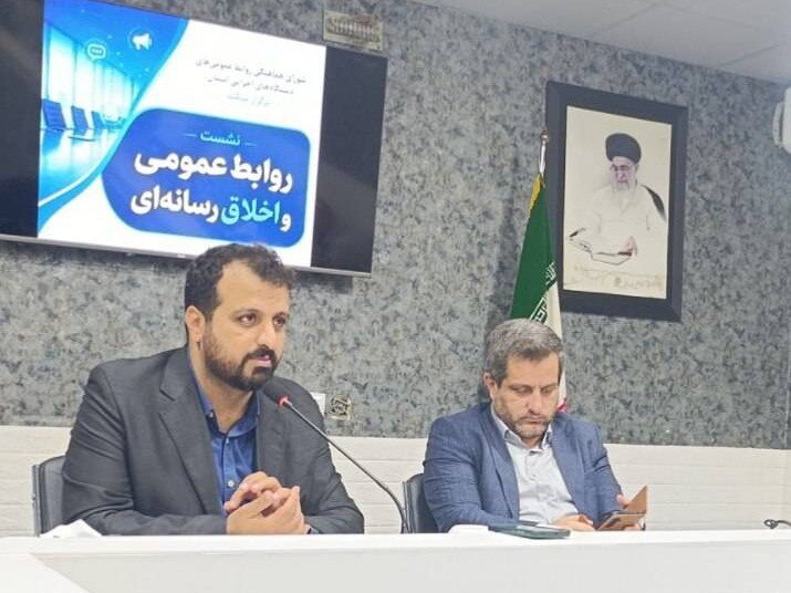 ضرورت تقویت وحدت ملی از طریق رسانه‌ها در ایران