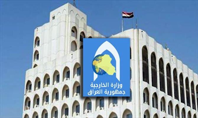 عراق نسبت به تنش‌های دریایی منطقه واکنش نشان داد