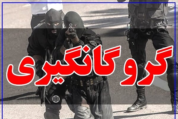 عملیات موفق پلیس مازندران: آزادی گروگان و دستگیری آدم‌ربا