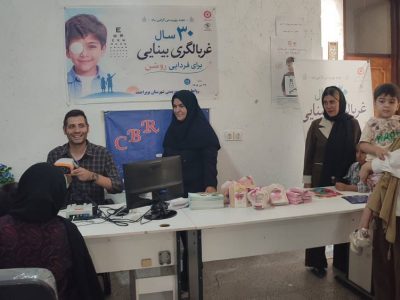 غربالگری بینایی کودکان در کهگیلویه و بویراحمد آغاز شد