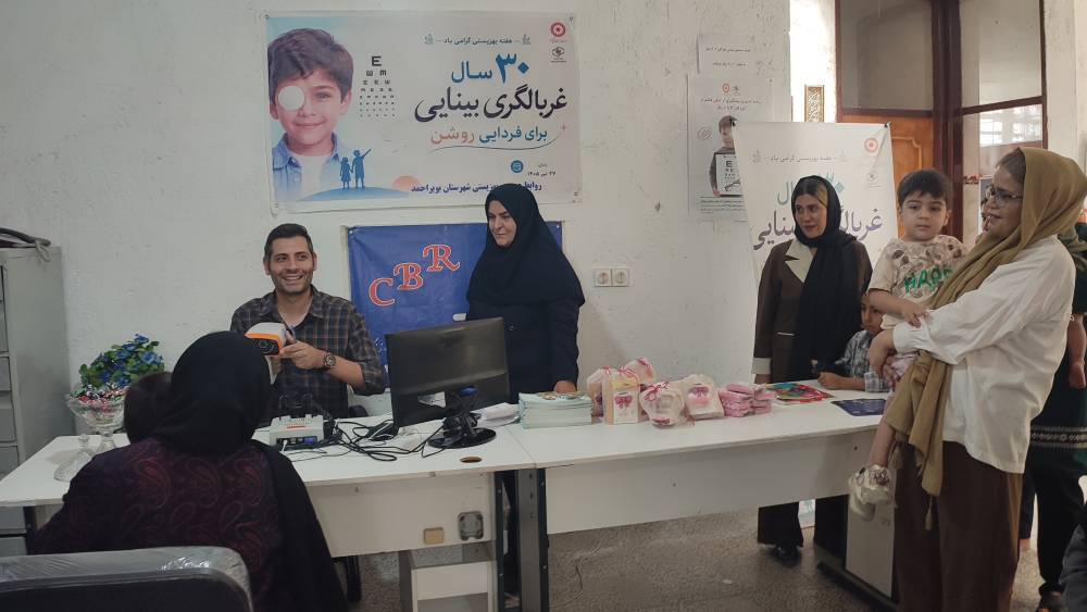 غربالگری بینایی کودکان در کهگیلویه و بویراحمد آغاز شد