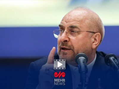 قالیباف: سفر به سوئیس به تحقق شروط کمک کرد