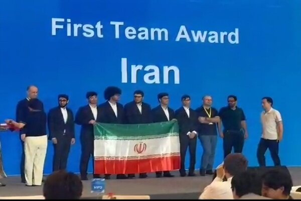 قهرمانی تیم ملی ریاضی ایران در مسابقات بین‌المللی چین