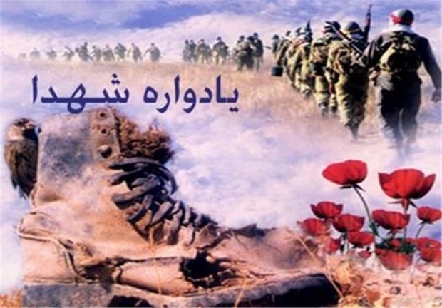 لزوم اثرگذاری یادواره شهدا در ترویج فرهنگ ایثار