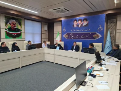 لزوم پیگیری جدی سند تحول قوه قضاییه در ایلام