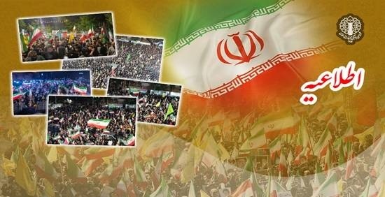محکومیت تجاوز آمریکا به خاک ایران در میادین کشور