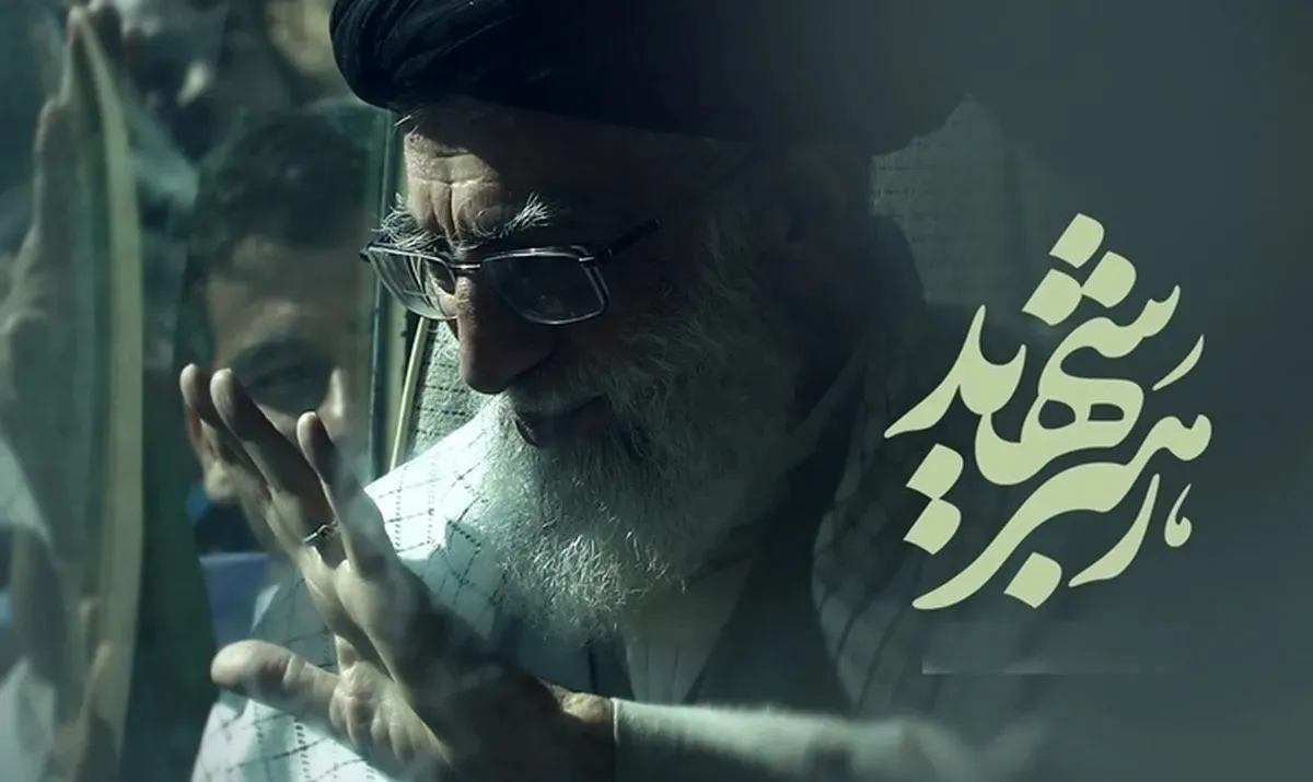 مراسم تشییع رهبر شهید در عراق با حضور مقامات عالی‌رتبه