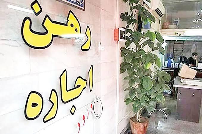 مشاوران املاک ملزم به تمدید قراردادها با سقف ۲۵ درصدی افزایش