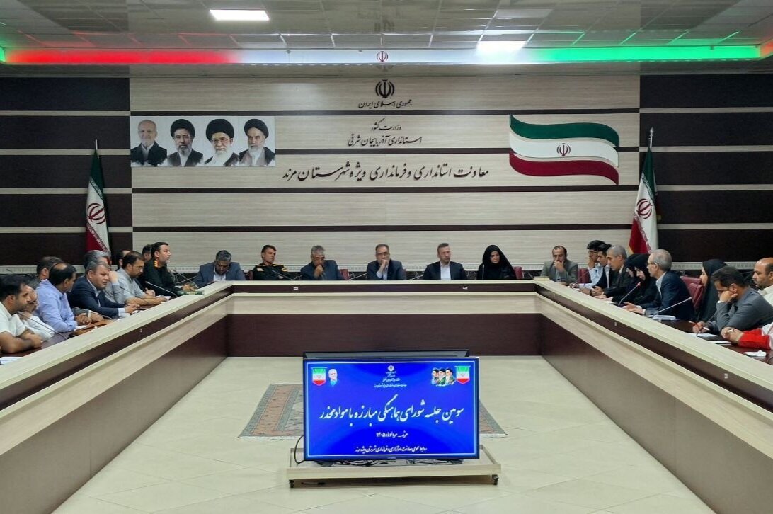 مصوبات جدید شورای مبارزه با مواد مخدر مرند برای پیشگیری و درمان اعتیاد