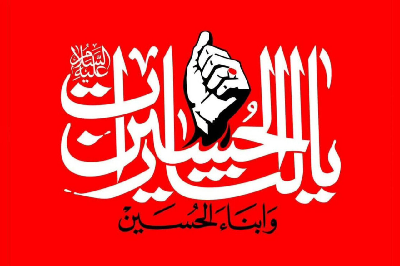 منزل یک شهروند بجنوردی به زائران امام شهید اختصاص یافت