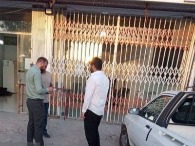 مهر و موم ۳ واحد صنفی مشاور املاک و نمایشگاه خودرو در یاسوج