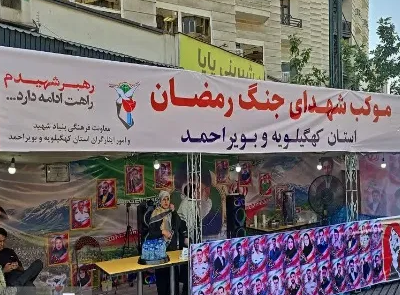 موکب‌های خدمات‌رسانی در گچساران دایر می‌شود