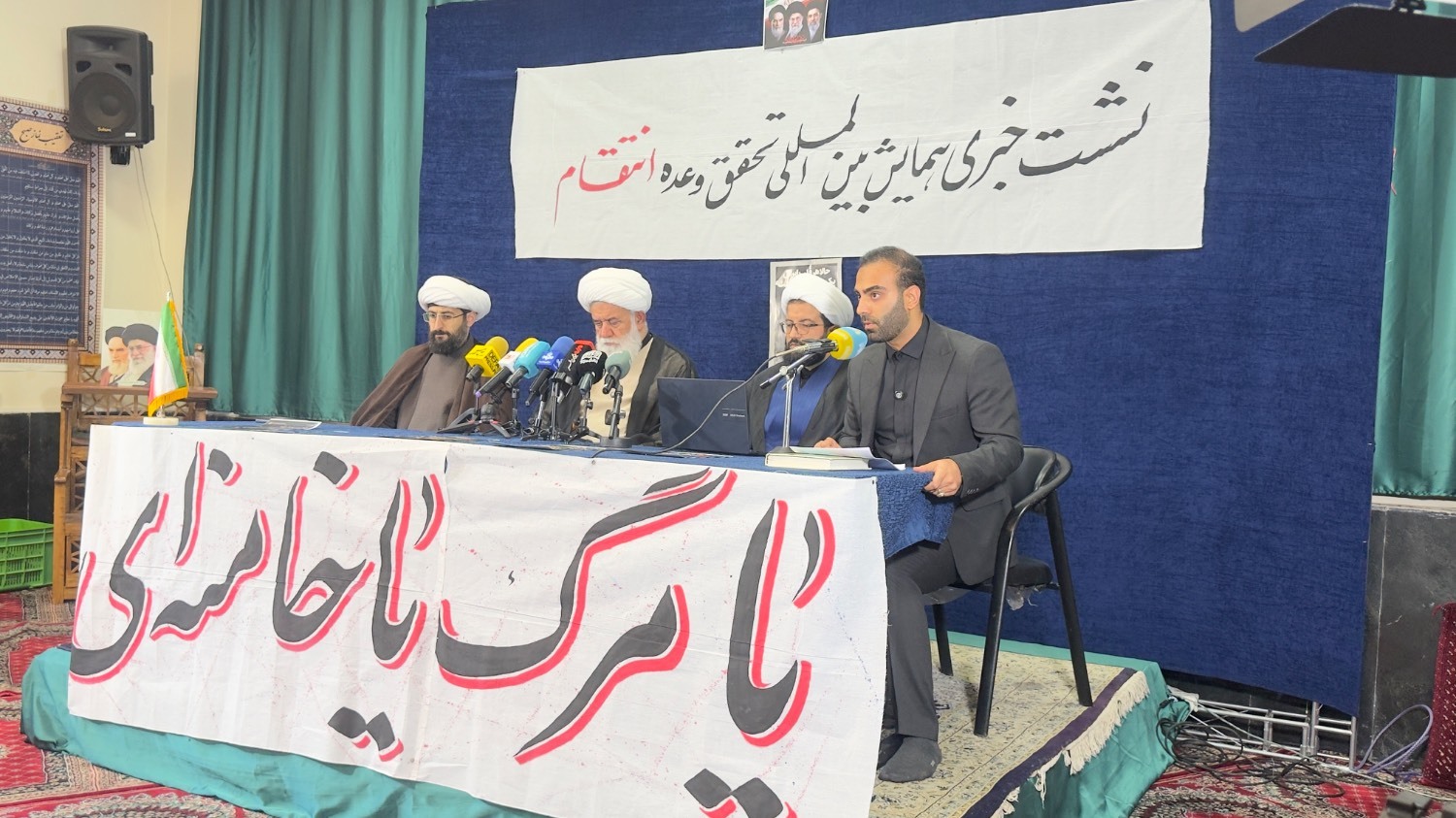 نشست خبری همایش بین المللی تحقق وعده انتقام برگزار شد