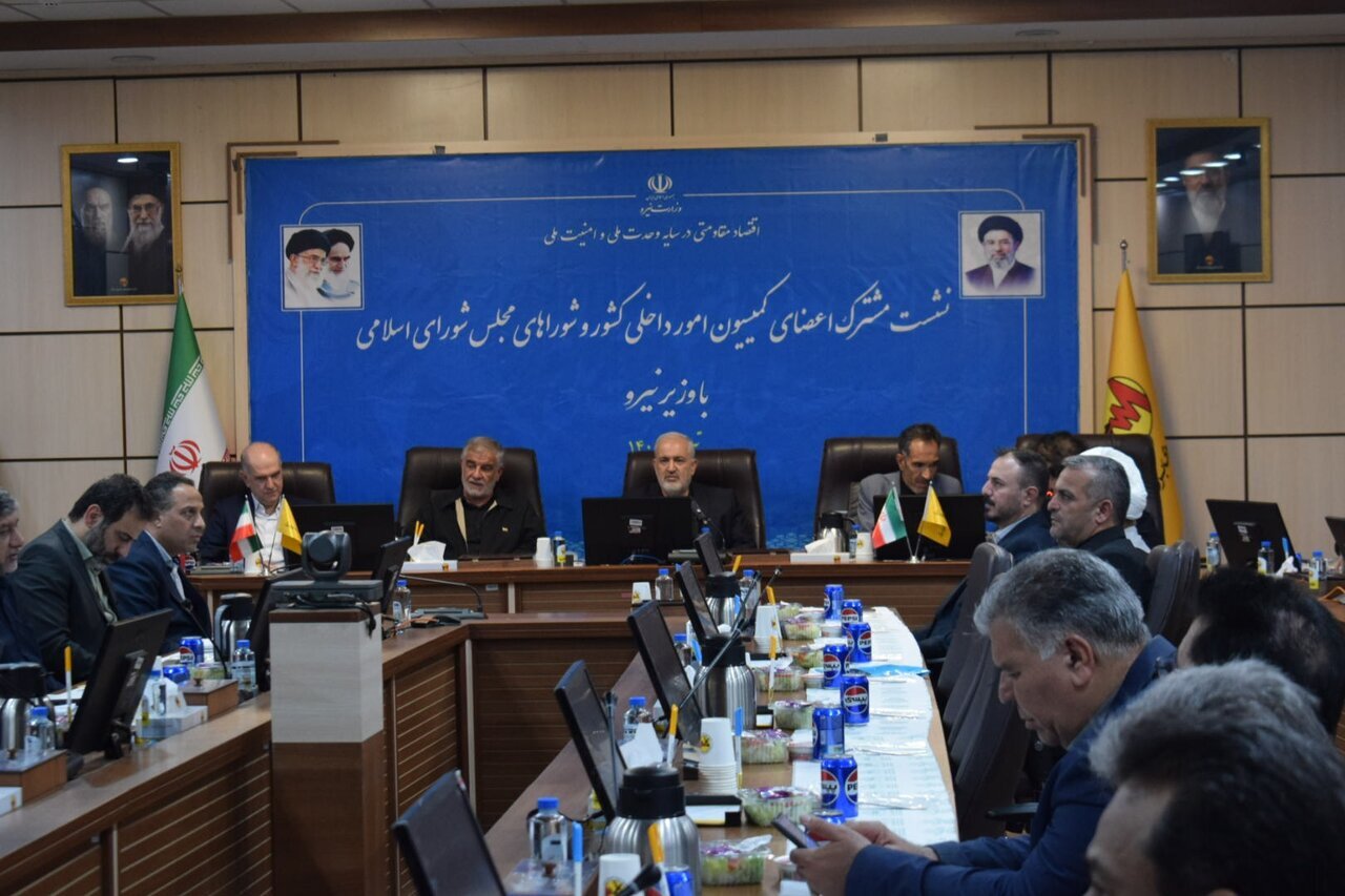 نشست نظارتی کمیسیون امور داخلی کشور با وزیر نیرو برگزار شد