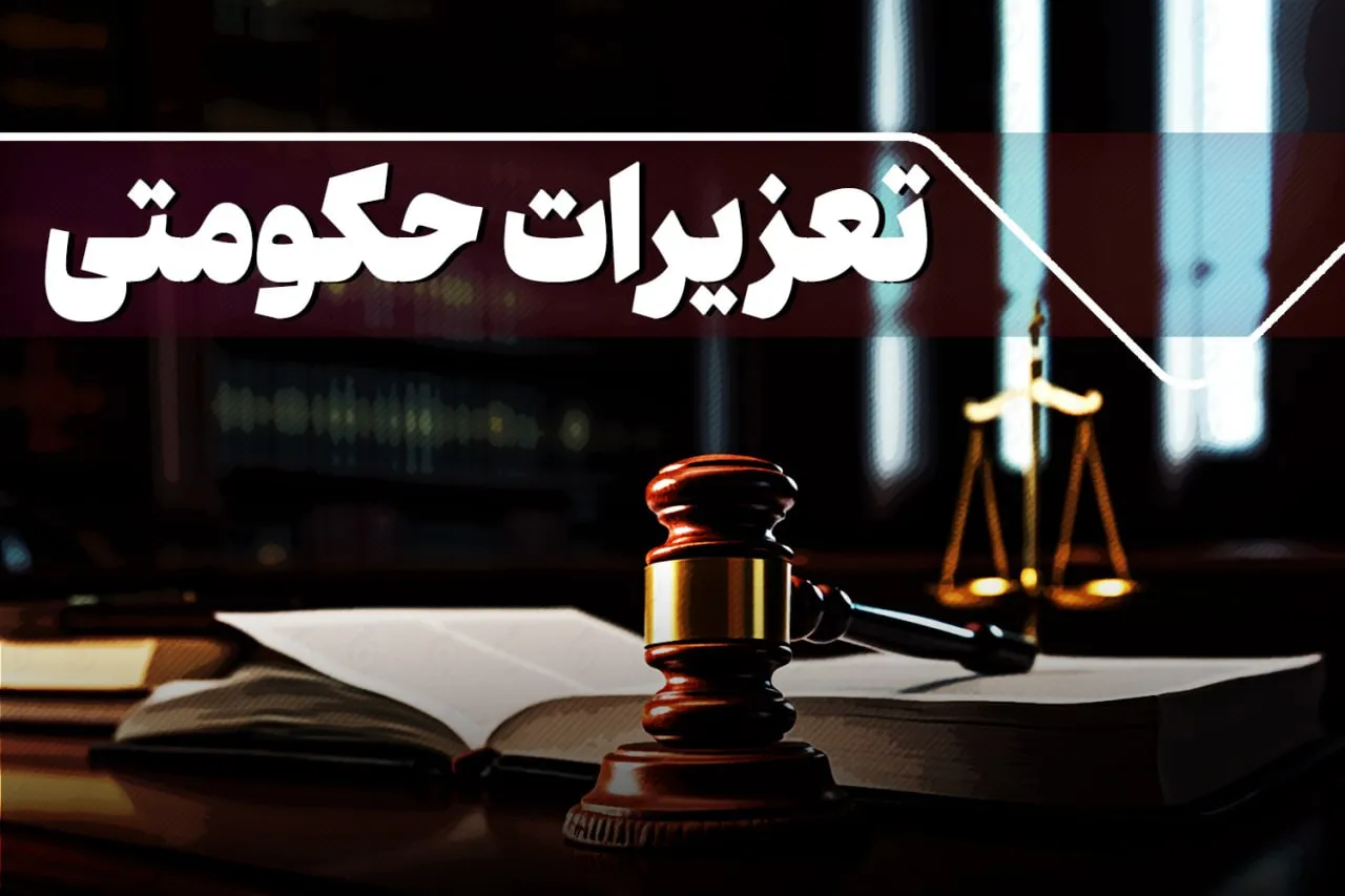 نقره داغ قاچاقچی دام زنده در لرستان