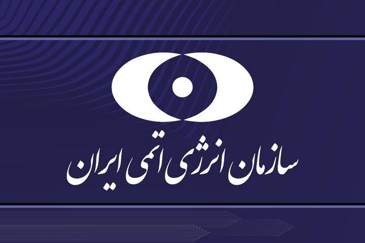نیروگاه اتمی بوشهر در وضعیت عادی و ایمن است