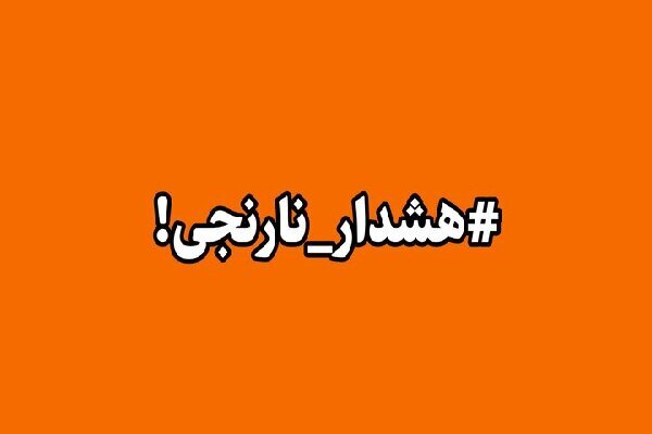 هشدار دریایی سطح نارنجی در بوشهر به دلیل وزش باد شدید