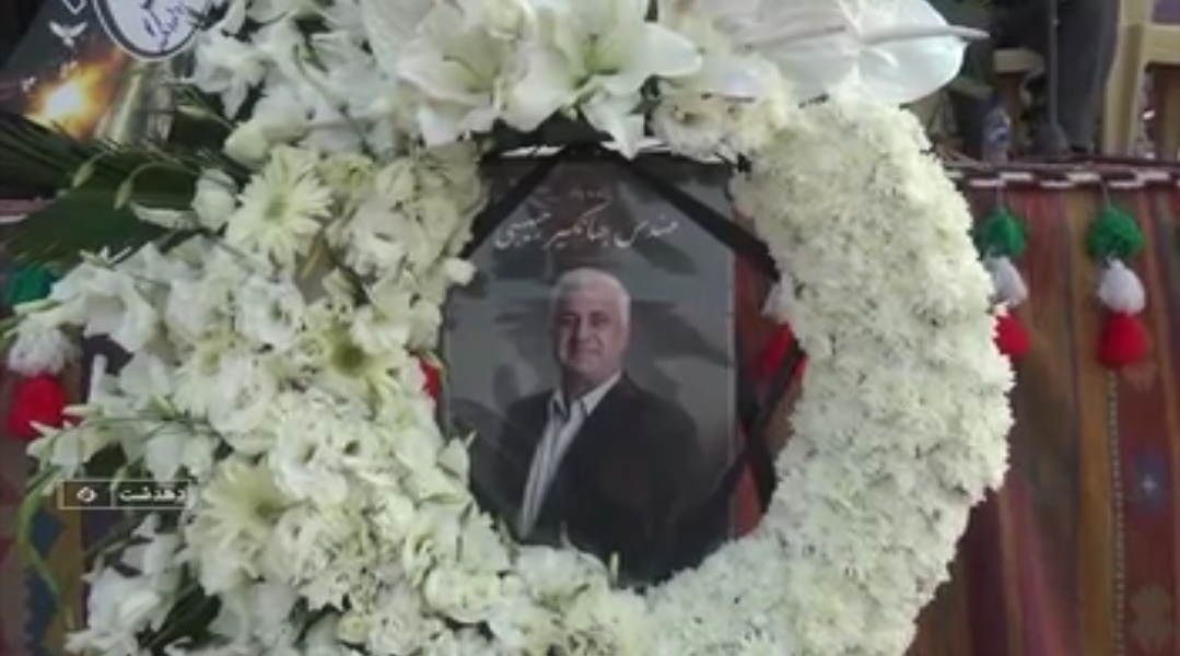 وداع مردم کهگیلویه با مهندس حبیبی، چهره ماندگار صنعت آب کشور