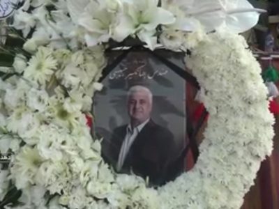 وداعی پرشکوه با مهندس حبیبی؛ چهره ماندگار صنعت آب کهگیلویه