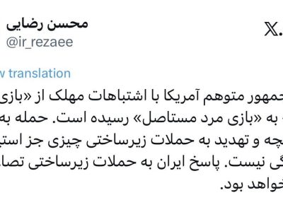 پاسخ قاطع ایران به تهدیدات زیرساختی دشمنان