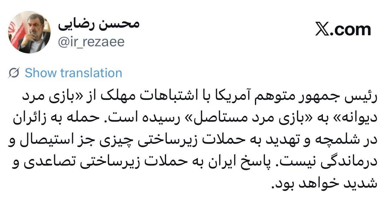 پاسخ قاطع ایران به تهدیدات زیرساختی دشمنان