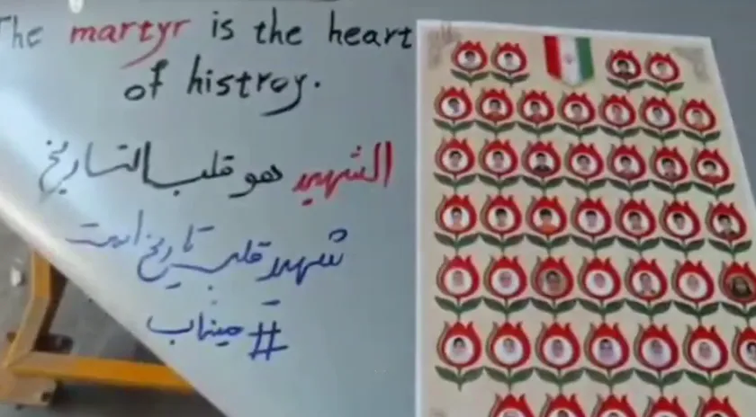 پرتاب پهپاد به یاد دانش‌آموزان شهید مینابی