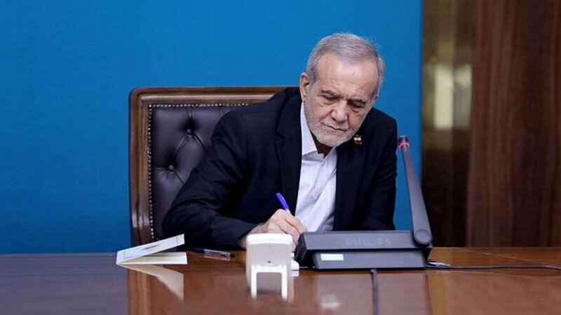پزشکیان: ایستادگی قاطع ایران در برابر رفتارهای آمریکا