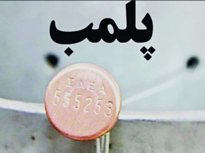 پلمب ۱۰ روزه یک میوه‌فروشی به دلیل گرانفروشی در گیلان