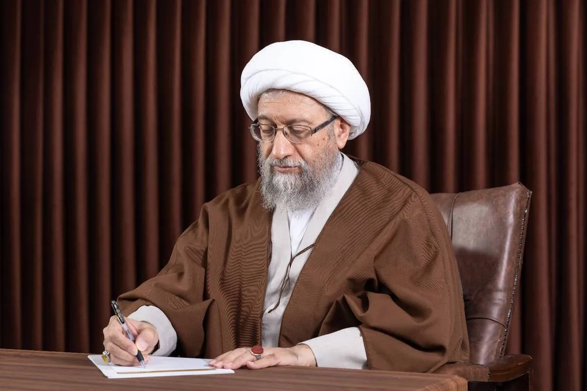 پیام تبریک آیت الله آملی لاریجانی به رئیس قوه قضائیه
